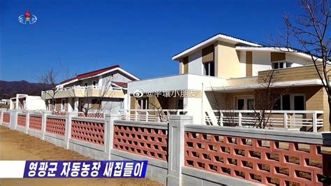 八字三合 朝鲜新建农村住宅围栏
